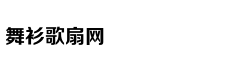 湖北民众省道上趟水摸鱼